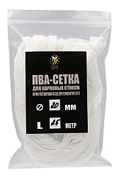 ПВА сетка растворимая для стиков LION BAITS 20мм 25м