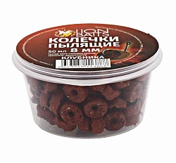 Колечки пылящие LION BAITS Клубника 8мм 50мл