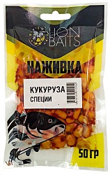 Кукуруза насадочная Наживка натуральная LION BAITS Специи 50гр