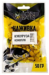 Кукуруза насадочная Наживка натуральная LION BAITS Конопля 50гр