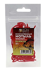 Искусственный мотыль красный ароматизированный LION BAITS Ваниль 10гр