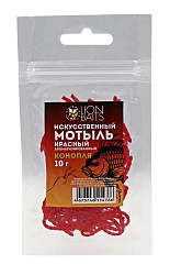 Искусственный мотыль красный ароматизированный LION BAITS Конопля 10гр