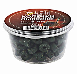 Колечки пылящие LION BAITS Анис 8мм 50мл